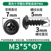Tornillos Autorroscantes Pwa Cabeza Cruzada con Arandela M1-M5 Cabeza Redonda con Tornillos Autorroscantes Tornillos Autorroscantes Cabeza Plana Venta al por Mayor