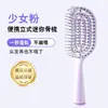 Cepillo de Pelo Esponjoso de Alto Volumen para Niñas, Estilizado con Secador, Cepillo Masajeador para el Cabello, Cepillo con Cojín de Aire, Peine con Cojín de Aire para el Cuero Cabelludo