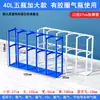 Soporte para Cilindro de Gas de 40L con Ruedas, Soporte Móvil de Acero Engrosado para Fijación de Cilindros de Oxígeno y Acetileno, Dispositivo Antivuelco