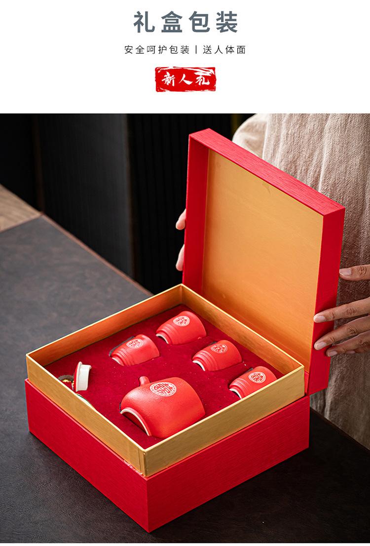 一壶四杯_19