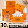 Bolsa grande tissue tissue tissue tamaño grande caja completa 30 paquetes para el hogar asequible servilleta venta al por mayor toalla facial para bebé toalla de mano