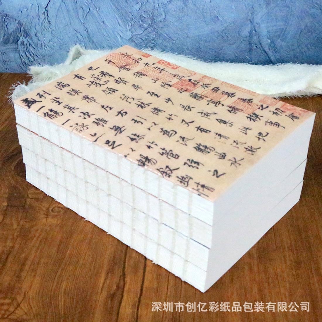 中式摆件样板间摆件书