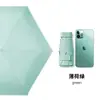 Sombrilla de Sol, Protección Solar, Protección UV, Doble Uso para Sol y Lluvia, Plegable Compacta Portátil Mini Cápsula para Mujer Venta al por Mayor