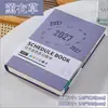 Calendario 2027 Nuevo A5 365 Días Una Página por Día Agenda Cuaderno B5 Registro de Autodisciplina Horario