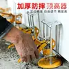 Herramienta Niveladora para Azulejos de Pared con Altura Ajustable, Elevación Manual, Posicionamiento Rápido y Dispositivo de Nivelación