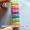 Polvo perlado conjoined de 6 colores, polvo de mica, purpurina, gel de caída de cristal, molde de arena movediza, polvo para slime de barro de cristal, DIY hecho a mano