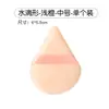 Nueva borla de polvos sueltos triangular para macarons de Goddess, de doble uso, detalle triangular, borla fijadora de maquillaje de larga duración