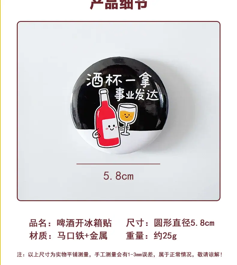 AS-啤酒开_02.jpg