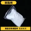 Accesorios para analizador de azufre: tubo de carburo de silicio, máquina de medición de temperatura, analizador de azufre, crisol de cerámica, bomba de aire, crisol de tubo de cuarzo, varilla de entrega de muestra de carbón.