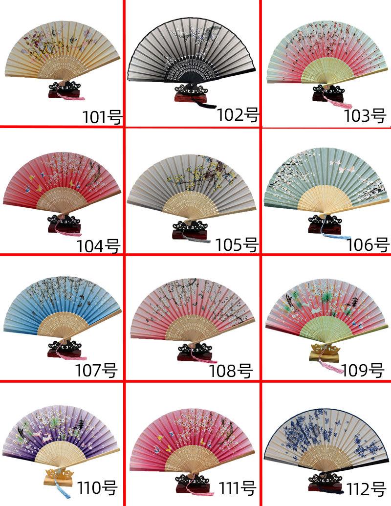 B一笑扇款式图101-112.jpg
