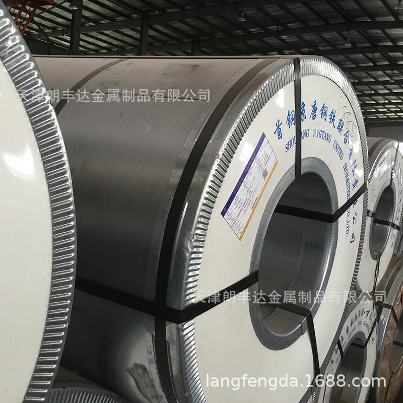 首钢镀锌卷 (1).jpg