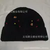 Chapéu de tricô bordado com desenho colorido estilo coreano, visual casual versátil estilo ins, doce e descolado, chapéu de tricô fofo e que afina o rosto