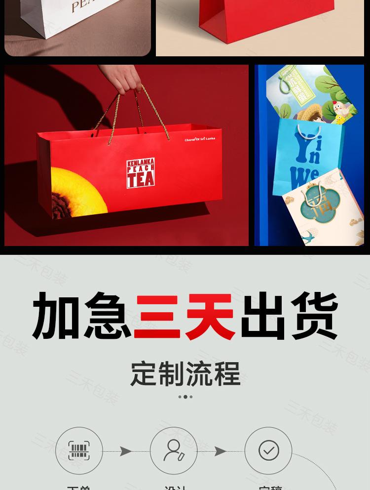 详情页-2_11.jpg