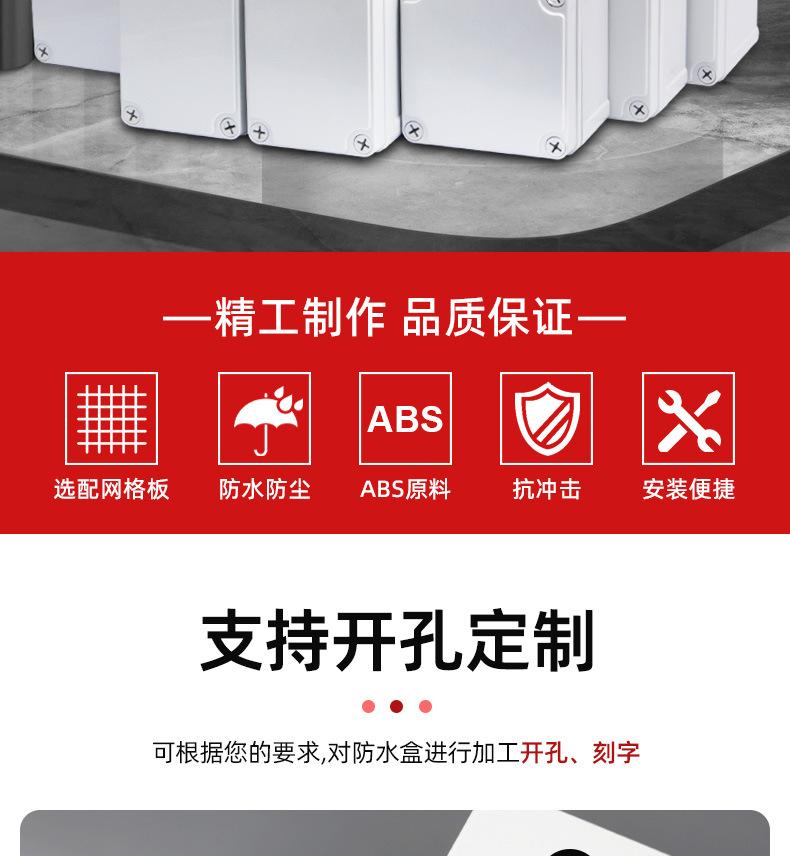 详情-赛高_04.jpg