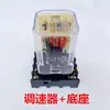 Accesorios para máquina selladora automática continua 900: regulador de velocidad, engranaje de puente, medidor de control de temperatura, escobilla de carbón, ventilador, cable de alimentación