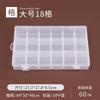 Caja de plástico transparente desmontable de gran tamaño con 24 y 36 compartimentos, ideal para guardar joyas y accesorios de pesca.