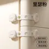 Cerradura de Seguridad para Niños Cerradura Protectora para Cajones Bebé Antipellizcos Multifuncional Bebé Anti Apertura Refrigerador Gabinete Puerta Cerradura