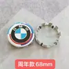 Aplicable a tapa de buje de rueda BMW Serie 1 Serie 3 Serie 5 Serie 7 X1X3X4X5X6 tapa de rueda tapa central de buje logo
