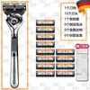 Barbeador manual cinco lâminas laranja preto cabeça de cinco lâminas barbeador masculino faca de barba novo suporte de faca