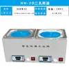 Olla de baño María porosa multi-temperatura pantalla digital olla de baño María temperatura constante control de temperatura independiente caja de desinfección por ebullición caja de baño María