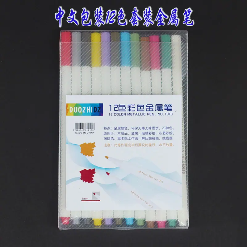 金属笔8.jpg