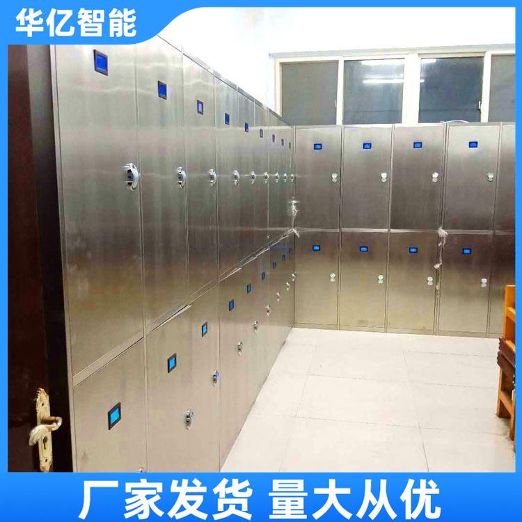 矿用更衣柜 华亿09