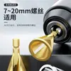 Nova faca chanfradora de três lâminas, faca de acabamento para furadeira elétrica, dispositivo chanfrador duro, cabeça de esmerilhamento, esmerilhamento de metal, exceto rebarba, chanfro redondo