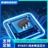 Ruiyuan Ry8411 42V/1.2A Conversor Síncrono Step-Down Dc-Dc CI Step-Down Sot23-6
