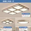 Luminária de Sala de Estar 2026 Novo Modelo Madeira Simples Moderna Grão de Madeira Quarto Simples e Elegante Iluminação de Teto Nórdica Luminárias Criativas