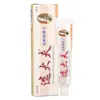 Crema para el Cuidado de la Salud Shumei Baicao Xuan Daifu, Crema Ungüento Herbal Xuan Daifu, Envío Directo de Una Pieza, Stock Nuevo