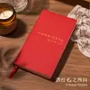 Planificador Diario, Agenda, Cuaderno Portátil, Manual de Eficiencia, Bloc de Notas, Diario, Libro de Registro Manual, Se Puede Personalizar