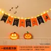 Juego de Banderines de Halloween, Banderines Triangulares Negros y Naranjas, Decoraciones de Escena de Halloween, Suministros de Decoración para Fiestas en Interiores y Exteriores