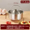 Acero Inoxidable 304 Vaporera de Arroz Doméstica Rejilla de Vaporización Estante de Vaporización Cesta Separadora de Arroz y Sopa de Arroz Cajón Vaporizador de Arroz Vesícula de Vaporización de Olla Arrocera