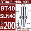 Portaherramientas Lateral Fijo Sln Bt40-Sln32-100 Sln10-Sln40 Serie Completa Broca Rápida Broca U Portaherramientas