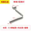 Hebilla de resorte en forma de V de cuenta única hebilla de resorte de remache hueco de cabeza única cuenta de posicionamiento hebilla de resorte lámina de resorte de fijación fabricante de cuentas en stock