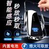 Suporte Carro Dedicado Audi A6L e Outros Sensor Infravermelho Abertura e Fechamento Elétrico Carregador Sem Fio para Celular Suporte para Celular