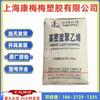 HDPE Yangzi Petrochemical 5306J Grado Moldeo por Inyección Resistencia a Alta Temperatura Alta Rigidez Cubierta de Plástico de Polietileno Guardabarros
