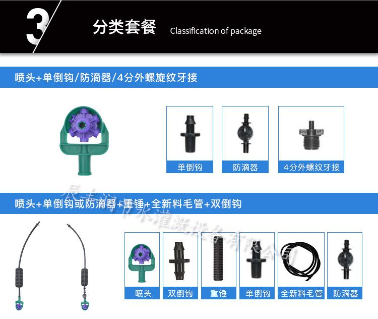 详情_04