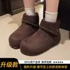 Botas de nieve retro de suela gruesa, que aumentan la altura y forradas de felpa para mujer, nueva colección otoño/invierno 2026, zapatos de algodón versátiles y cálidos, botines estilo Birkenstock