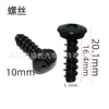 Adecuado para BMW Serie 1, 2, 3, Serie 4, Serie 6, Serie 7, X1, X3, X4, X5, X6, Z4, M3, M4, Clip Sujetador de Tuerca para Matrícula de Parachoques Trasero