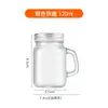 Vasos Pequeños Transparentes al por Mayor, Botellas Creativas Selladas de Vidrio para Muestras de Condimentos de 40 ml, Botellas de Vidrio Dispensadoras de Mermelada de 120 ml