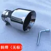 Adecuado para piezas de modificación de escape Toyota Ruizhi Camry garganta de cola de gran diámetro Corona de 12ª generación decoración de silenciador