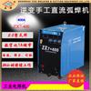 Xangai Zhengte ZX7-400 máquina de solda elétrica de grau industrial inversor manual máquina de solda a arco DC IGBT módulo duplo