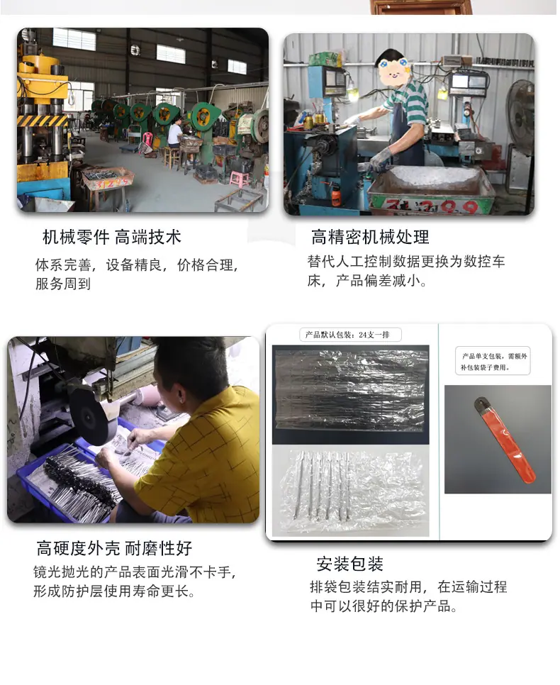 介绍_03