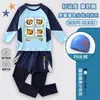 Nuevo traje de baño infantil de Minecraft, conjunto de manga larga y pantalón largo con temática de abejas para niños, equipo de natación de dos piezas con camiseta de manga corta y shorts para niños