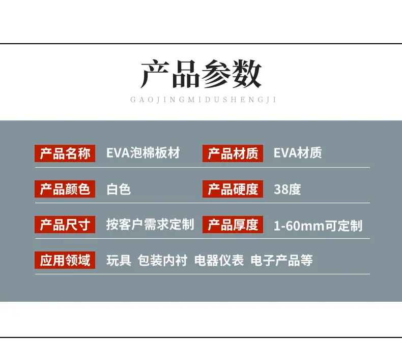 详情页_10.jpg