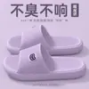 Chinelos de EVA com sola macia para mulheres, novas sandálias de verão para casa, banheiro, antiderrapantes, sem odor, para casais (homens)