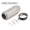 Tubo de Escape de Motocicleta Yamaha Horizon Kawasaki General Gran Cilindrada SC Cañón de Arma Modificado para Motocicleta