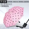 Paraguas con Impresión de Logo Personalizado y Diseños, Paraguas Promocionales, Regalos Empresariales Hechos a Medida, Paraguas Plegables Automáticos Completos con Mango Largo para Sol y Lluvia 70% de descuento