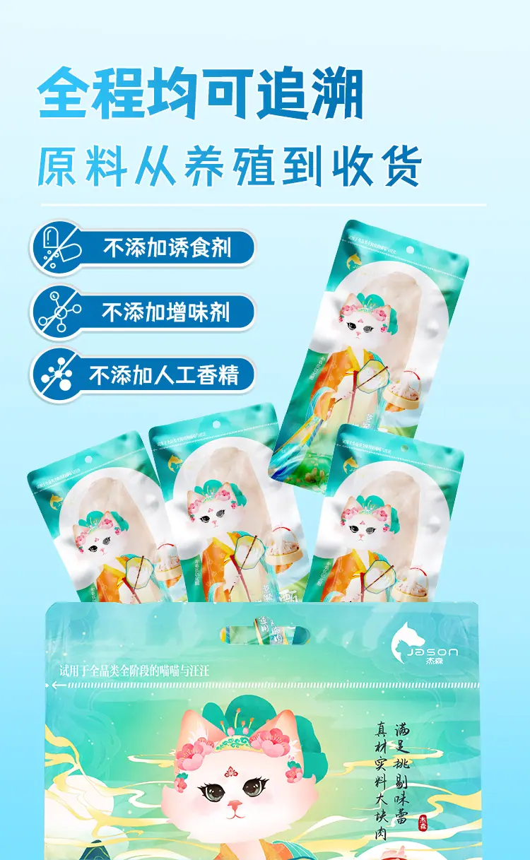 水煮鸡胸肉-详情页_07.jpg